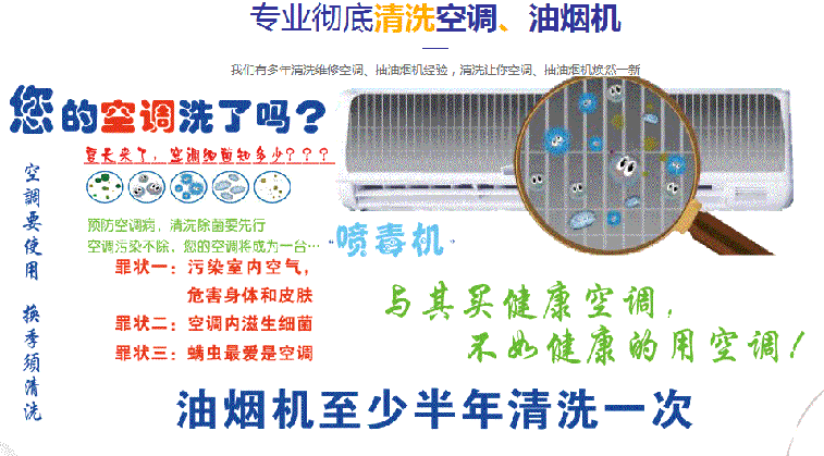 兴义空调维修售后服务中心电话在哪里找